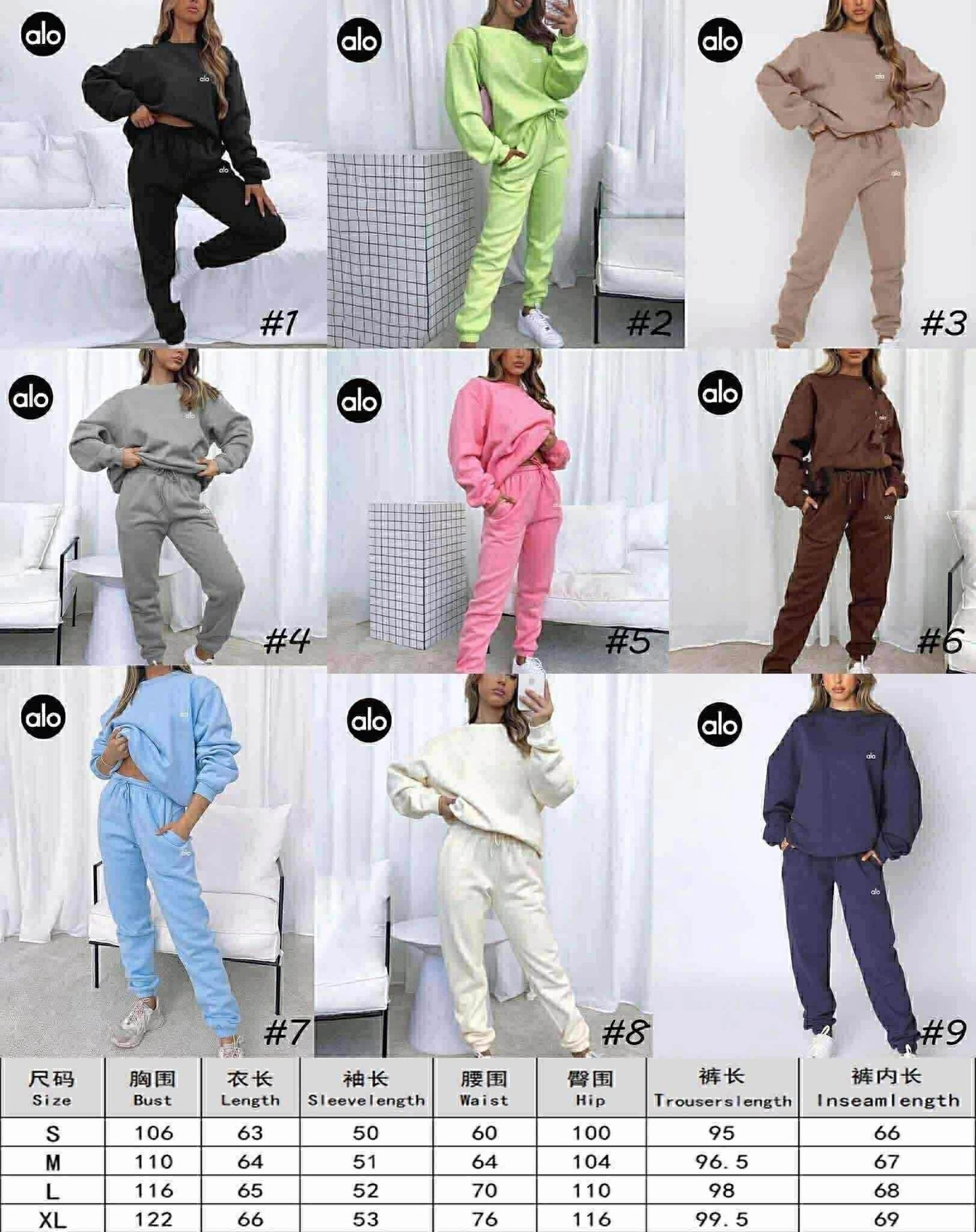 A L O 2 PC Sweat Set đ¤