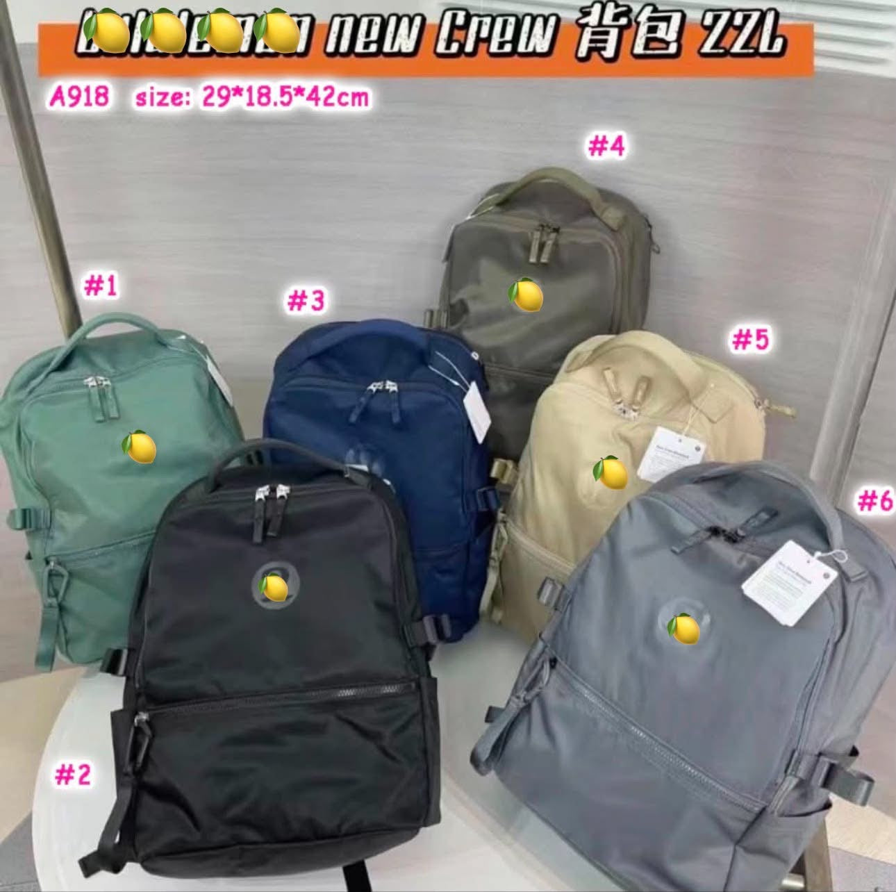 🍋 BACKPACK